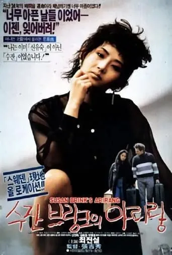 Susanne Brink's Arirang movie poster - Rated 6.2/10