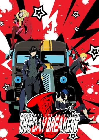 PERSONA5 the Animation - THE DAY BREAKERS - movie poster - Rated 7.4/10
