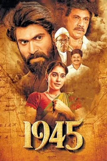 1945 movie poster - Rated 5.3/10