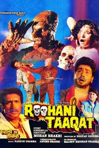 Roohani Taaqat movie poster - Rated 1/10