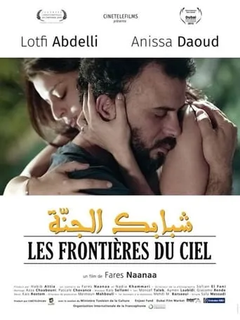 Borders of Heaven movie poster - Entertainment content