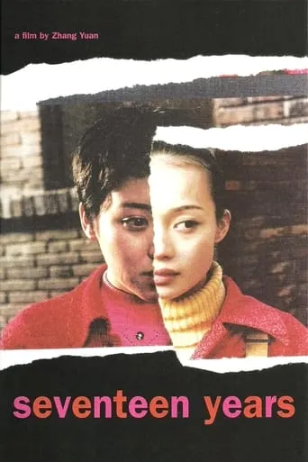 Seventeen Years movie poster - Rated 6.8/10