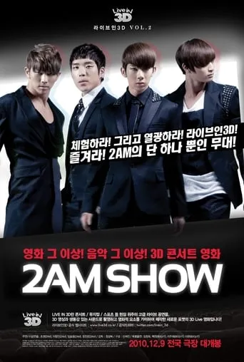 2AM SHOW movie poster - Entertainment content