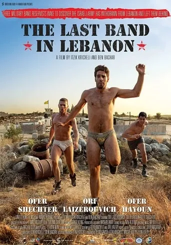 The Last Band in Lebanon movie poster - Rated 6.7/10