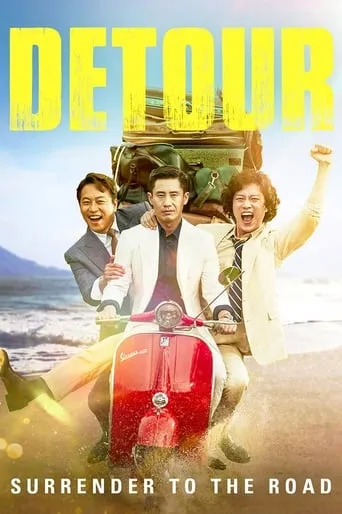 Detour movie poster - Rated 7/10