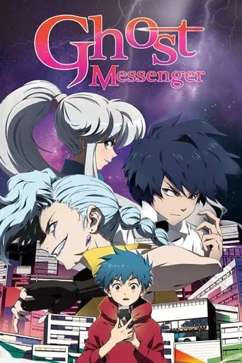 Ghost Messenger movie poster - Entertainment content