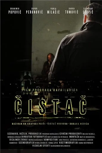 The Cleaner movie poster - Entertainment content