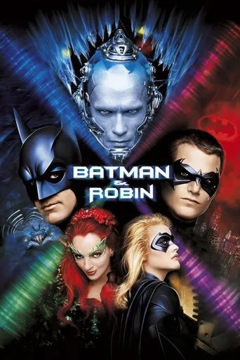 Batman & Robin movie poster - Rated 4.359/10