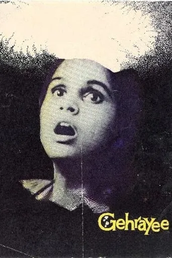 Gehrayee movie poster - Rated 7.1/10
