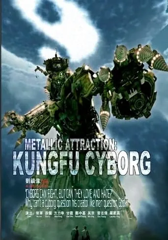 Metallic Attraction: Kungfu Cyborg movie poster - Rated 5.9/10