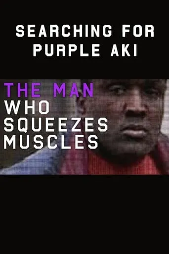 The Man Who Squeezes Muscles: Searching for Purple Aki movie poster - Entertainment content