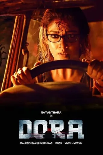 Dora movie poster - Rated 5.7/10