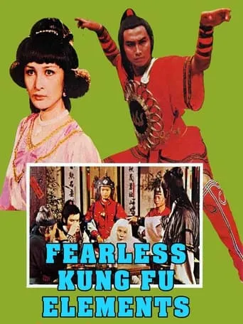 Fearless Kung Fu Elements movie poster - Entertainment content