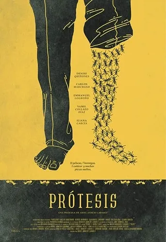Prótesis movie poster - Entertainment content
