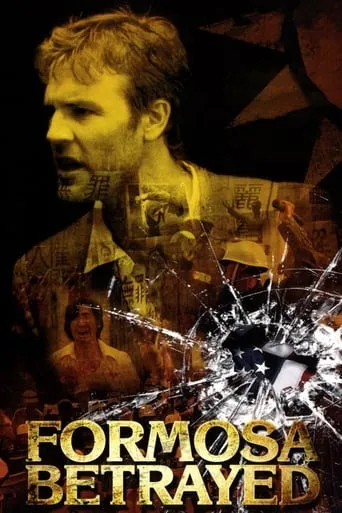Formosa Betrayed movie poster - Rated 6/10