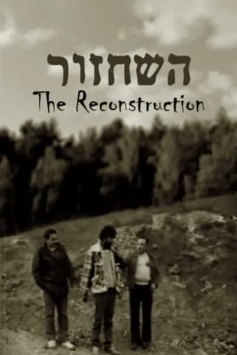 The Reconstruction movie poster - Rated 5.7/10