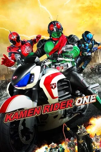 Kamen Rider #1 movie poster - Rated 7.7/10