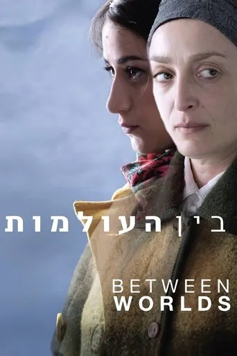 Between Worlds movie poster - Rated 7.5/10