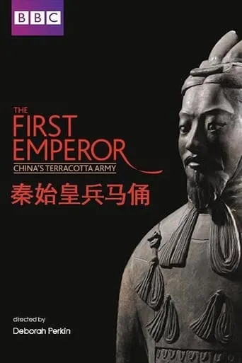 China's Terracotta Army movie poster - Rated 5/10