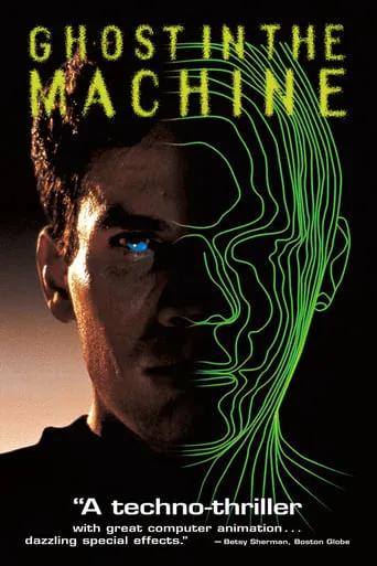 Ghost in the Machine movie poster - Rated 4.6/10
