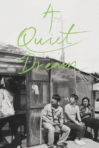 A Quiet Dream movie poster - Rated 6.8/10