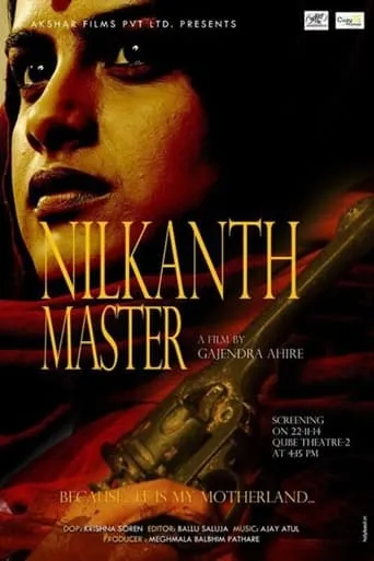 Nilkanth Master movie poster - Rated 10/10