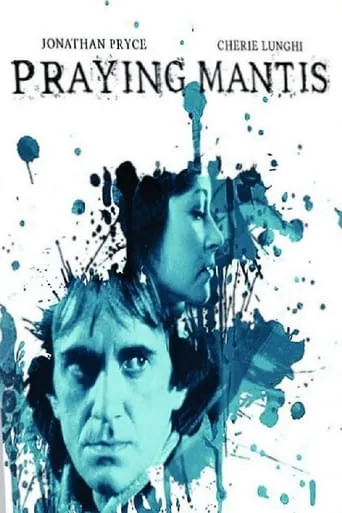 Praying Mantis movie poster - Rated 5/10