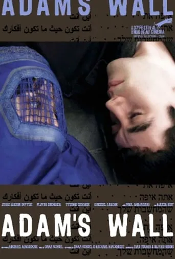 Adam's Wall movie poster - Rated 2/10