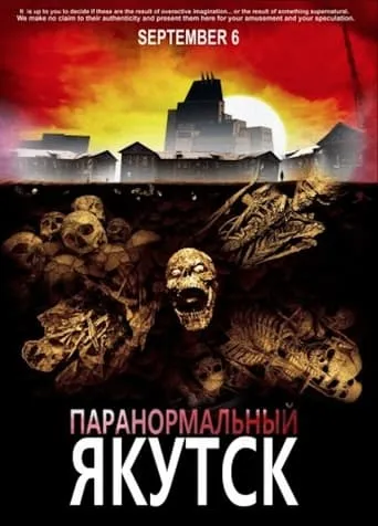 Paranormal Yakutsk movie poster - Rated 4.7/10