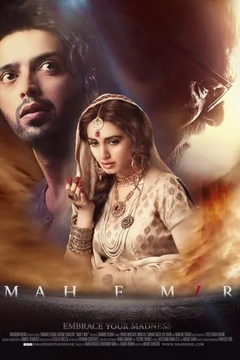 Mah e Mir movie poster - Rated 7/10