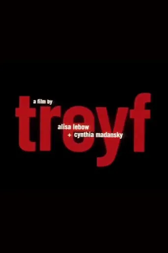 Treyf movie poster - Rated 1/10