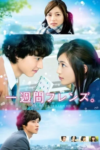 One Week Friends movie poster - Rated 6.7/10