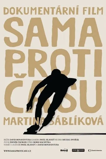 Sama proti času movie poster - Entertainment content