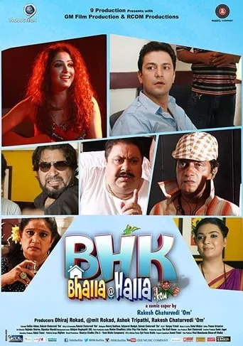 BHK Bhalla@Halla.Kom movie poster - Rated 6/10