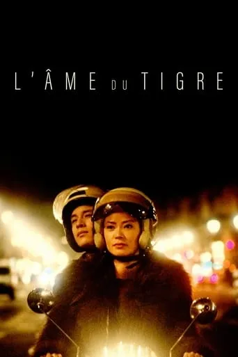 The Soul Of The Tiger movie poster - Rated 7/10