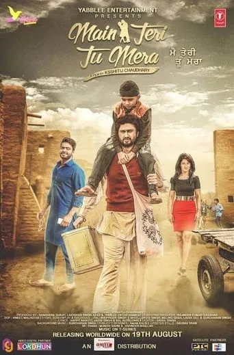 Main Teri Tu Mera movie poster - Rated 6/10