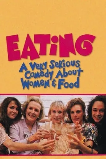 Eating movie poster - Rated 1.7/10