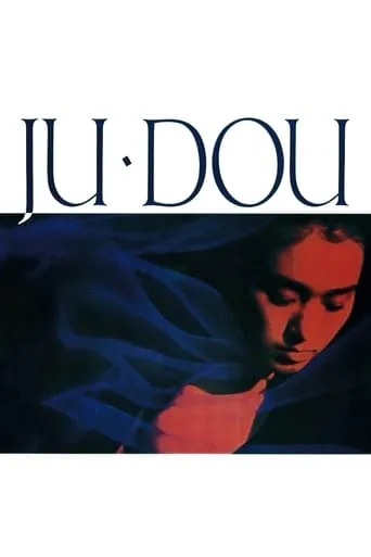 Ju Dou movie poster - Rated 7.2/10