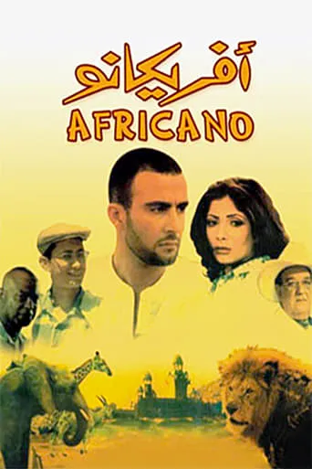 Africano movie poster - Rated 6.3/10
