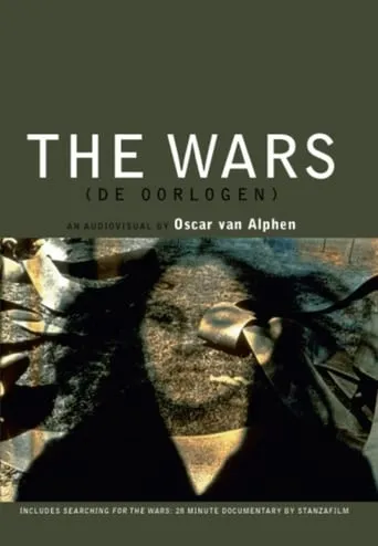 The Wars movie poster - Entertainment content