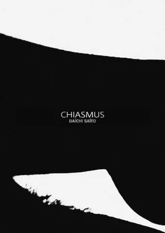 Chiasmus movie poster - Entertainment content