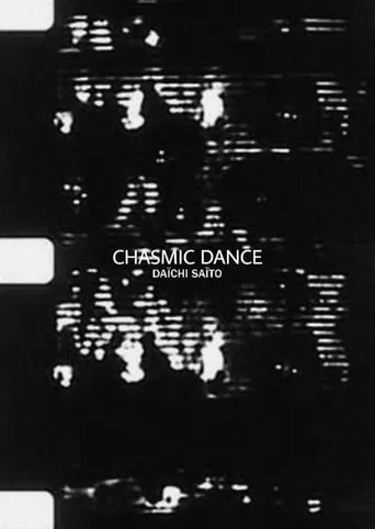 Chasmic Dance movie poster - Entertainment content
