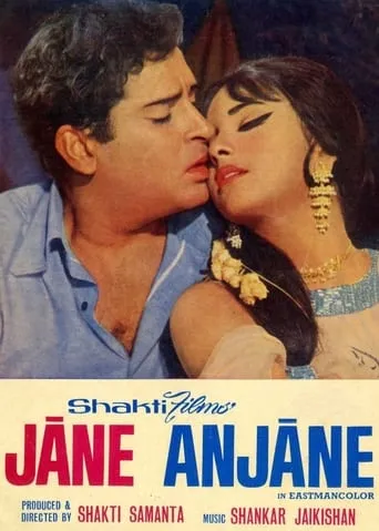 Jaane Anjaane movie poster - Rated 8/10