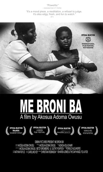 My White Baby movie poster - Rated 9/10