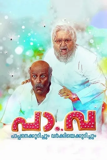 Pa.Va movie poster - Rated 6.8/10