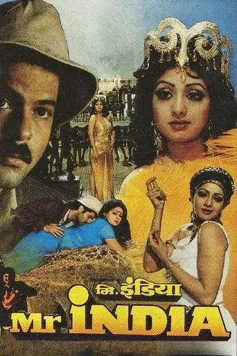 Mr. India movie poster - Rated 6.8/10