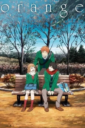 Orange: Future movie poster - Rated 7.471/10