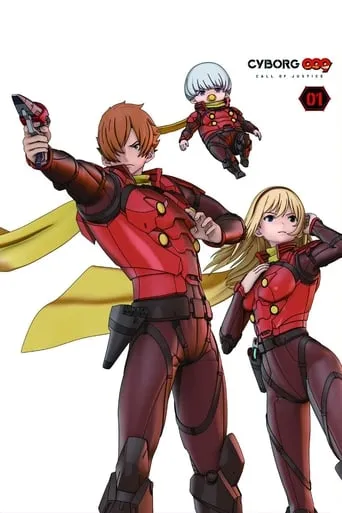 Cyborg 009: Call of Justice 1 movie poster - Rated 5.6/10