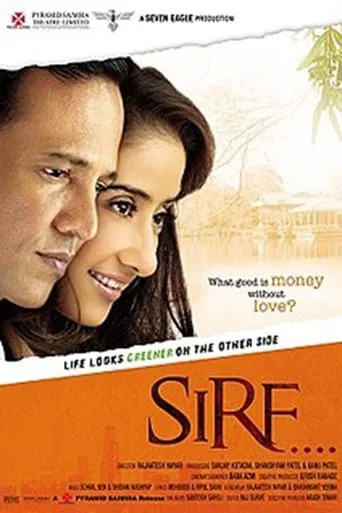 Sirf movie poster - Entertainment content