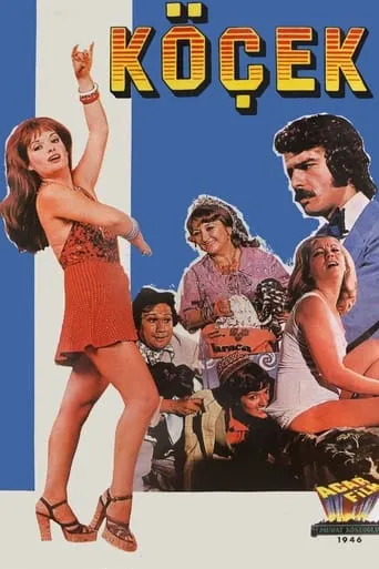 Dancing Boy movie poster - Entertainment content
